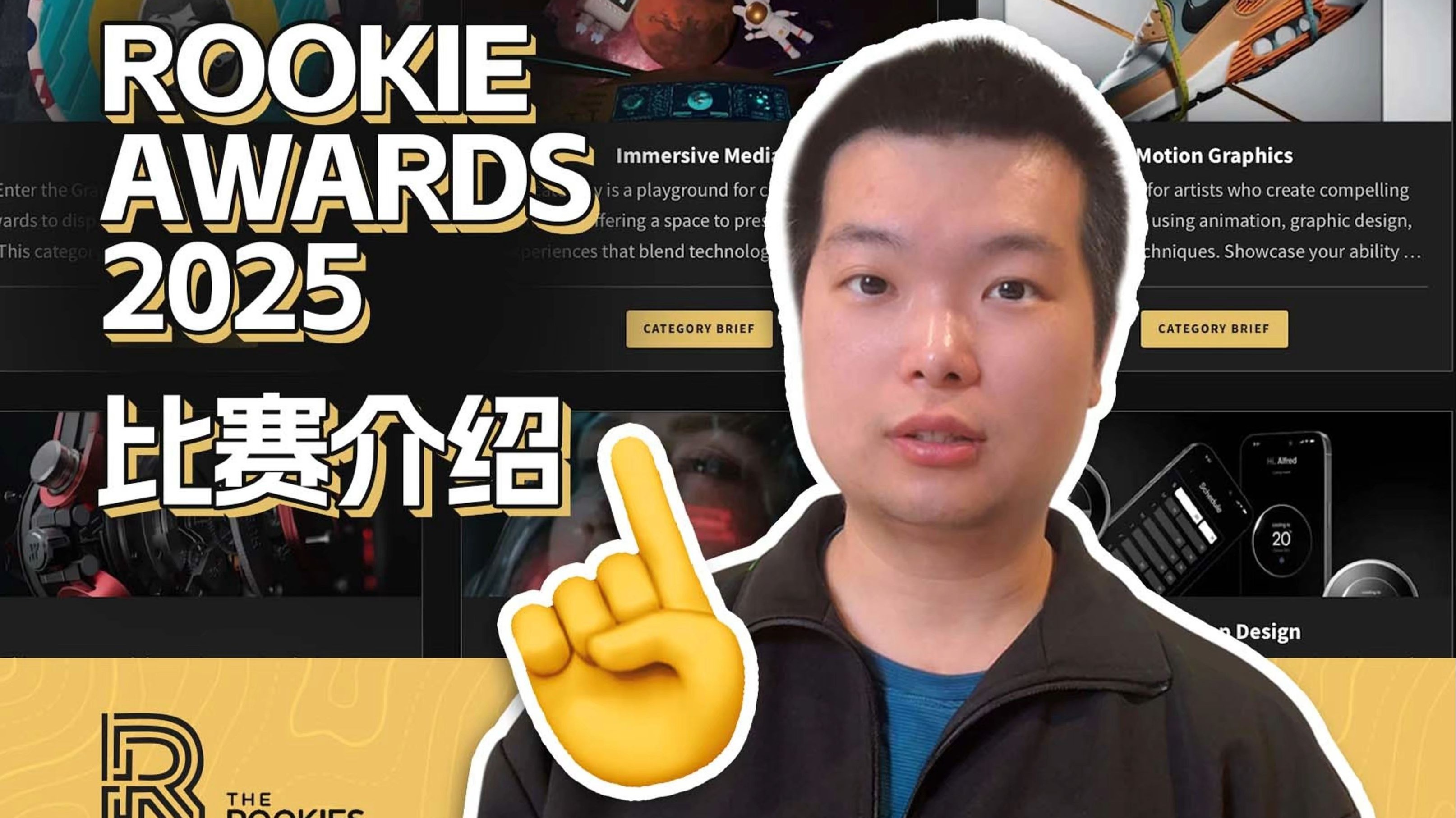 Rookie迎来五赛季高光表现，阿森纳球迷沸腾！